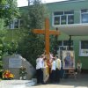 Święto młodych przy Krzyżu ŚDM
